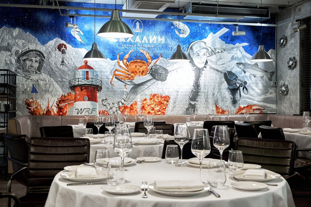 Сахалин Сахалин