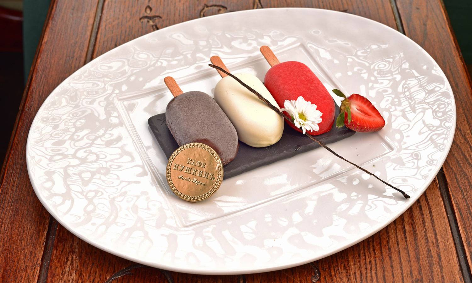 Кафе Пушкинъ