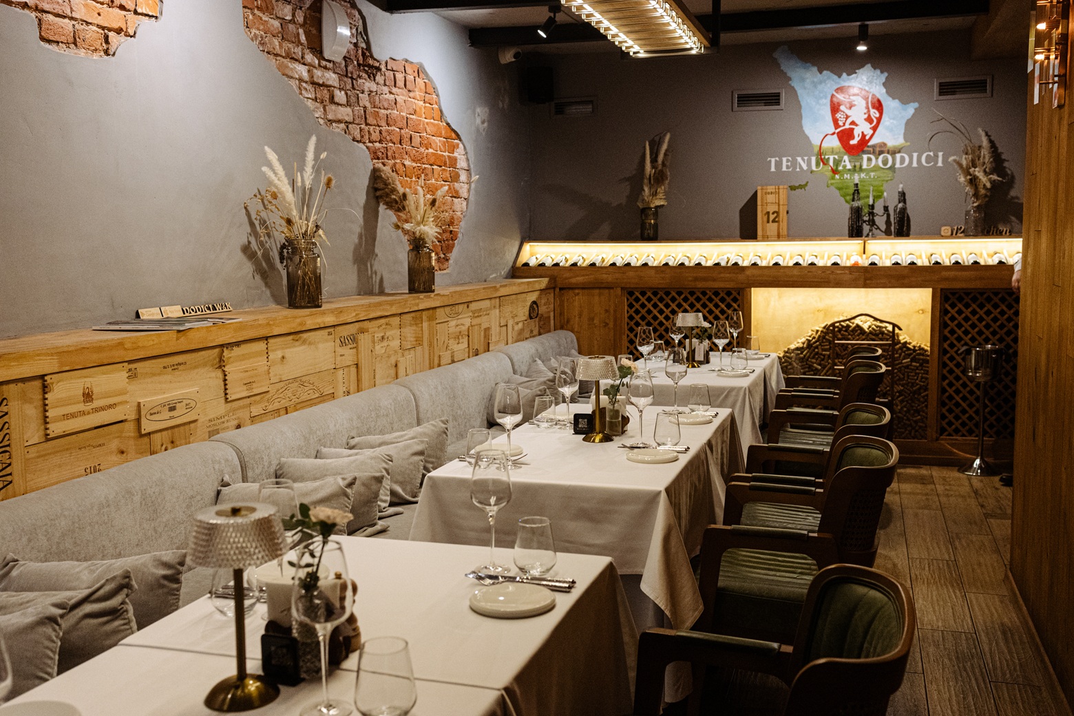 Те самые гастроли