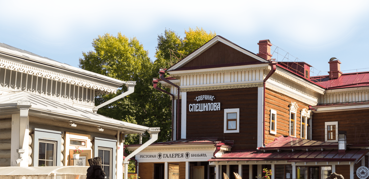 Собрание Спешилова Собрание Спешилова