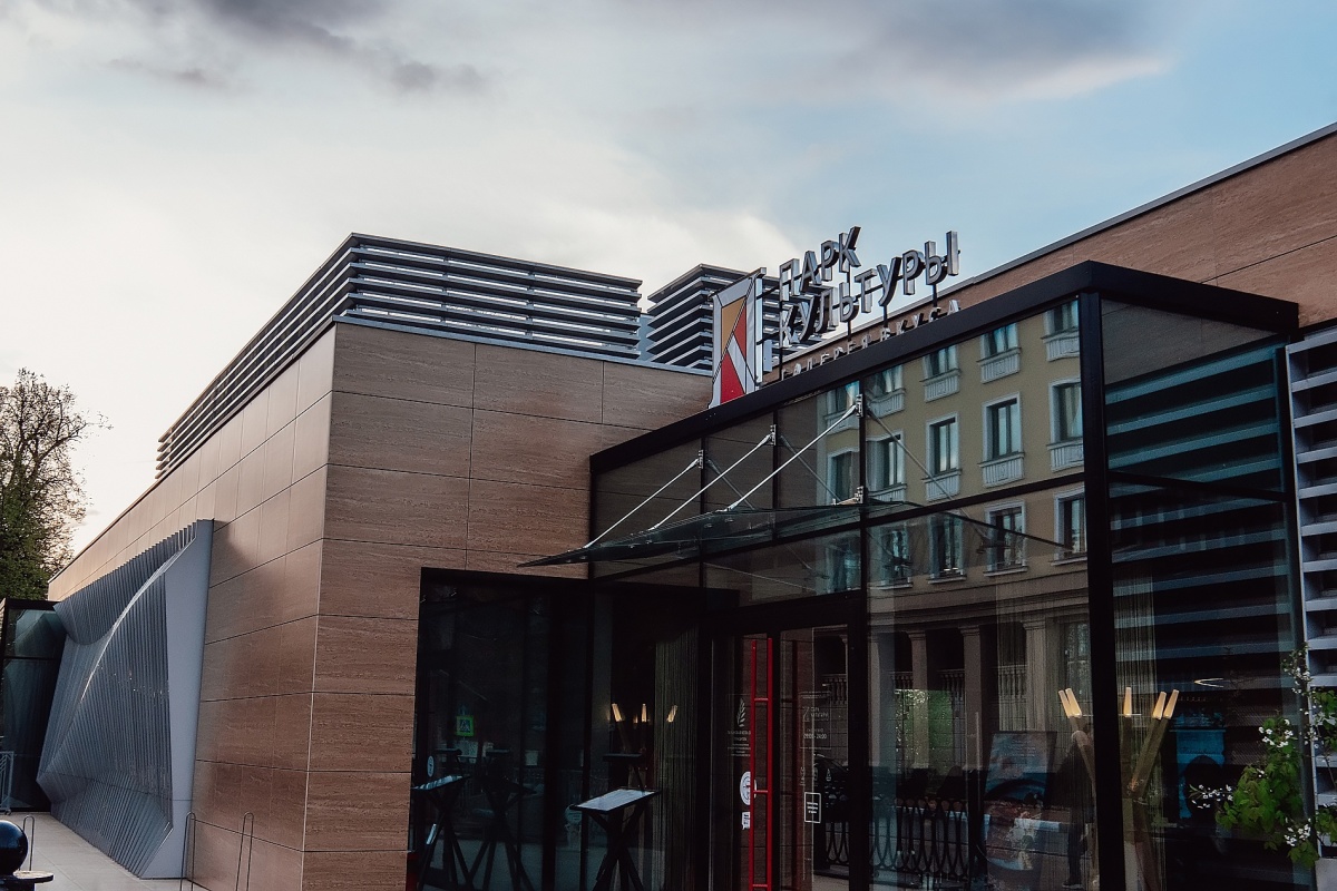 Парк Культуры Парк Культуры