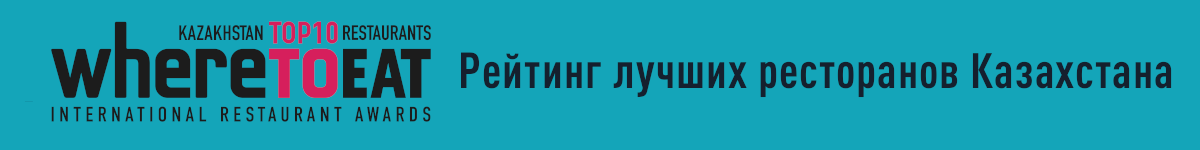 Казахстан