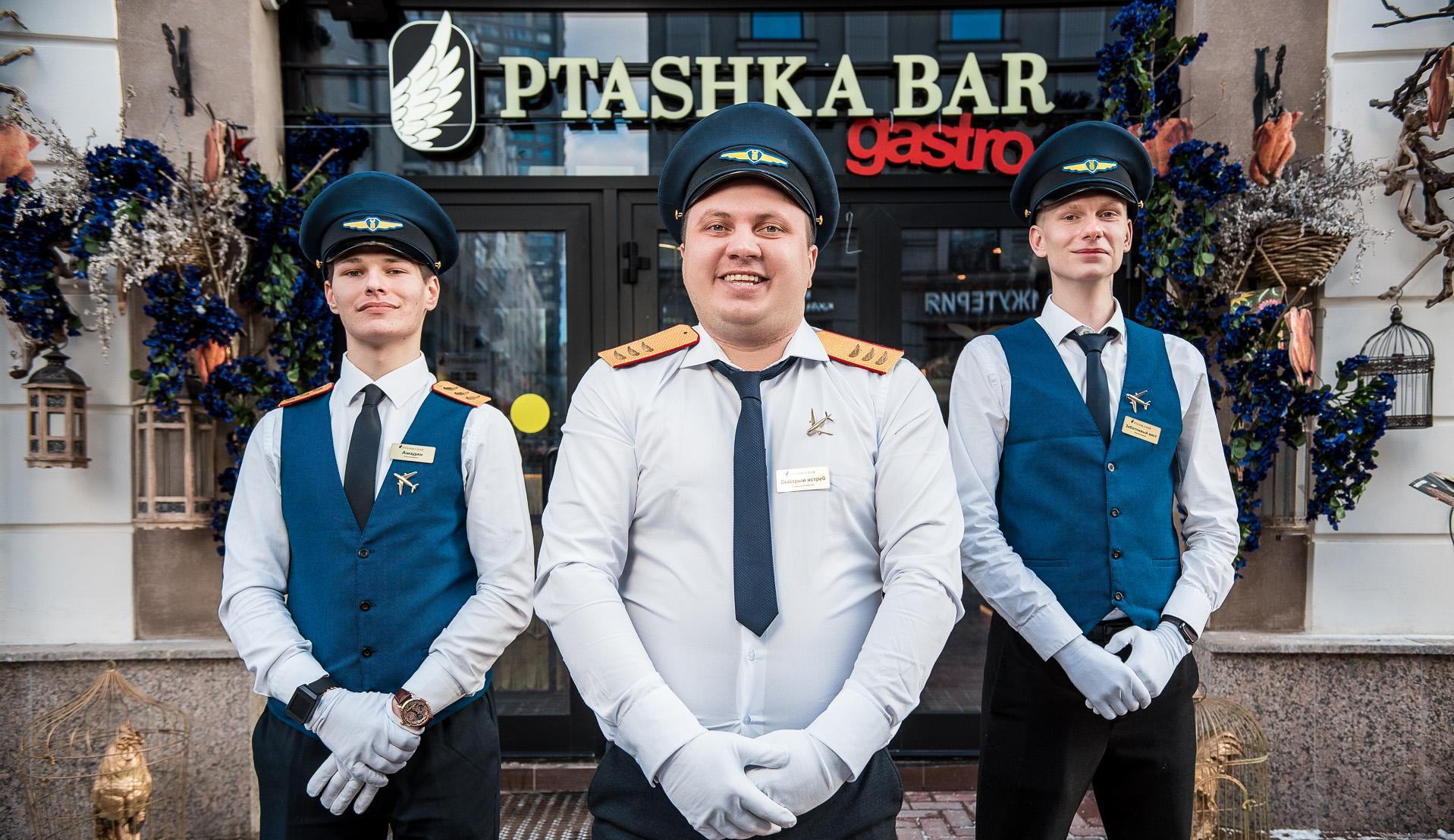 Ресторан пташка. Ресторан птичка в пушкине. Пташка бар арбат владелец. Пташка бар арбат. Пташка бар арбат.