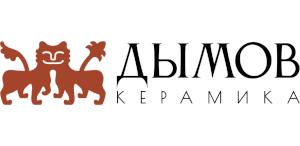 Дымов Керамика (Россия)