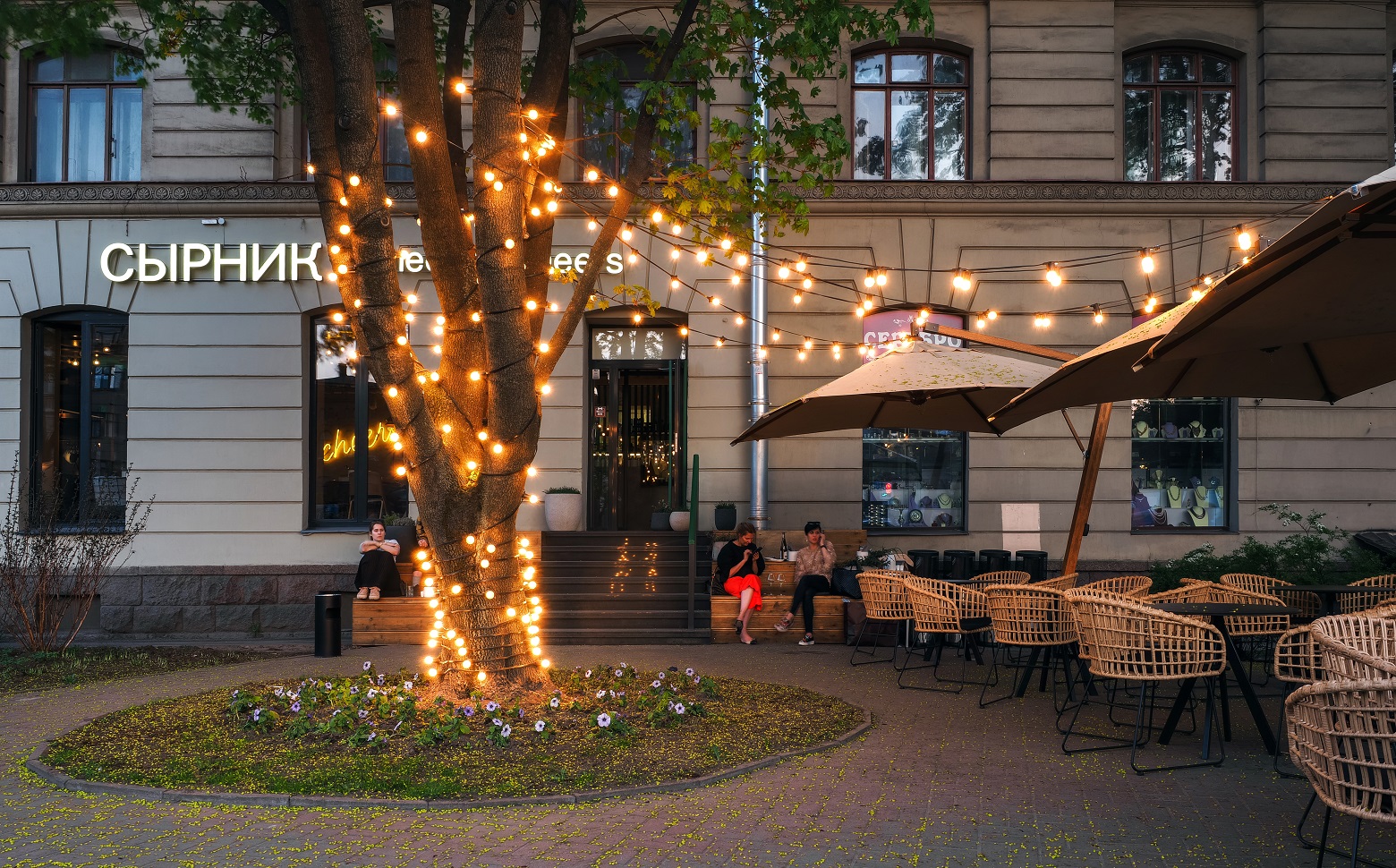 Сырник Сырник