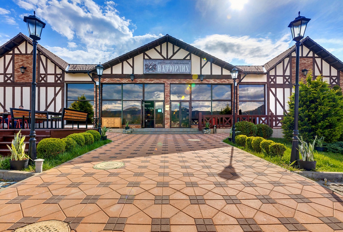 Натюрлих Натюрлих