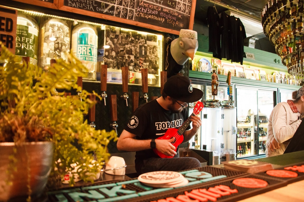 Top Hop Bar Top Hop Bar