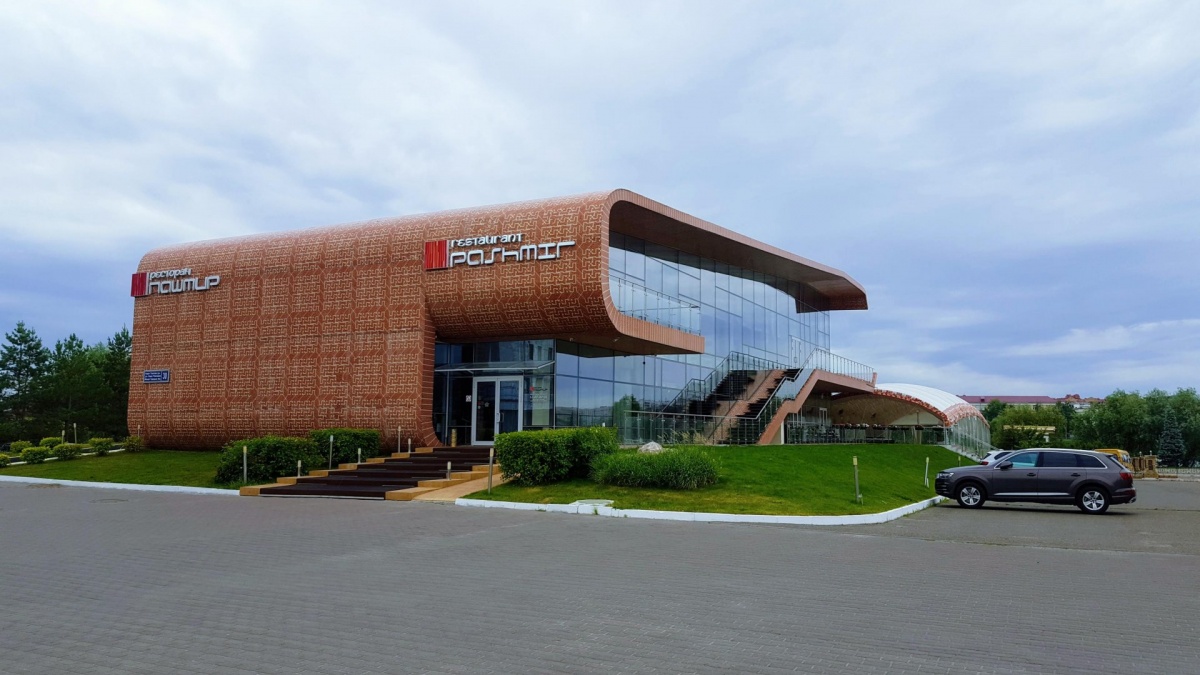 Пашмир Пашмир