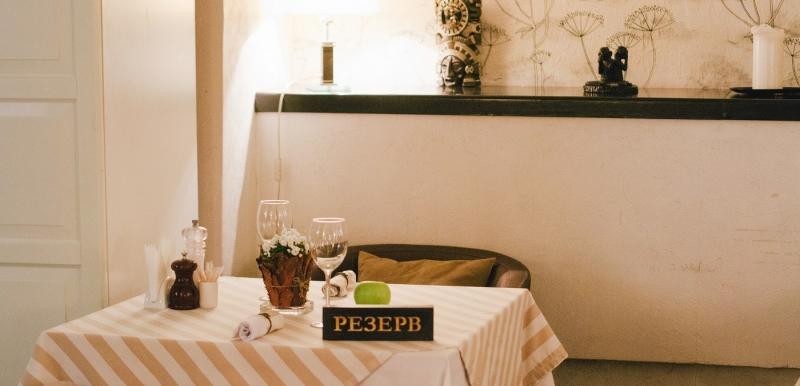 Приют холостяка Приют холостяка