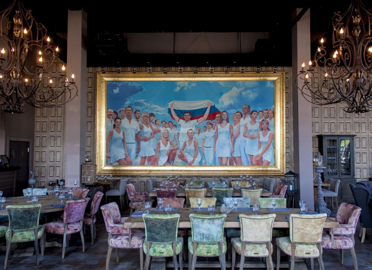 Байкал Байкал