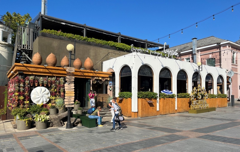 Супра Супра