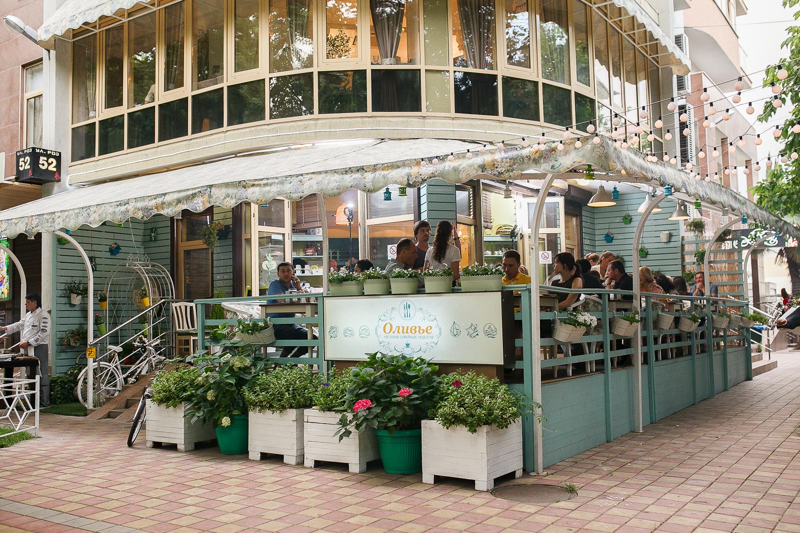 Оливье Оливье