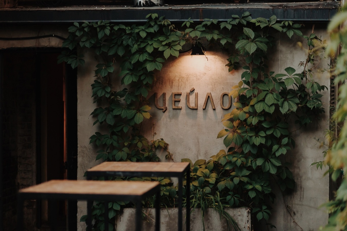 Цейлон Цейлон